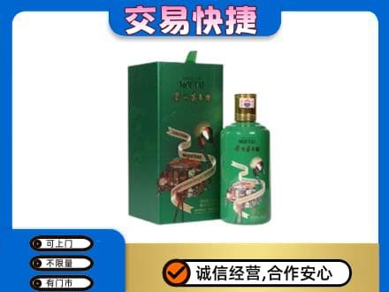 耀州区茅台回收走出系列.jpg
