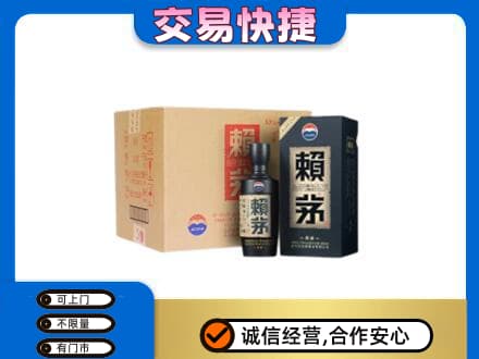 耀州区茅台回收赖茅.jpg
