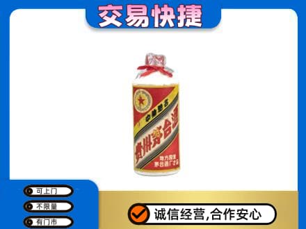 耀州区回收地方国营茅台酒