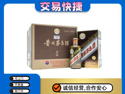 耀州区茅台回收彩釉珍品.jpg