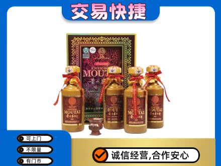 耀州区茅台回收50年礼盒.jpg
