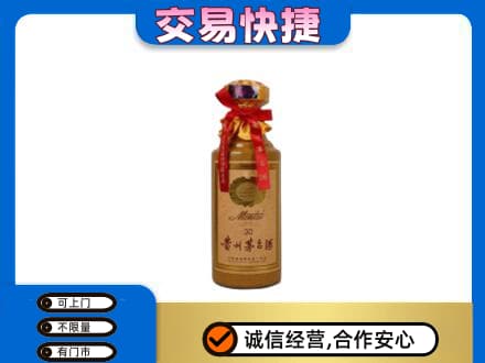 耀州区回收30年茅台酒