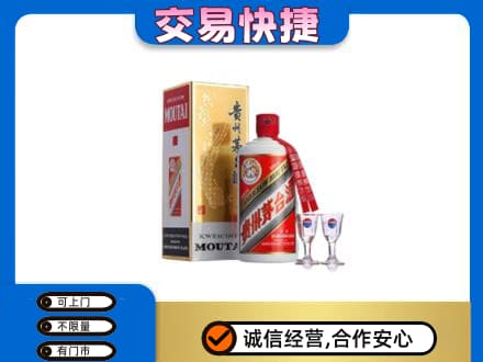 耀州区回收茅台酒价格